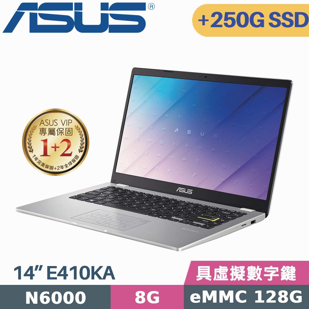 ASUS E410KA-0341WN6000 夢幻白 (N6000/8G/128G EMMC+250G SSD/Win11 S/14吋)特仕筆電