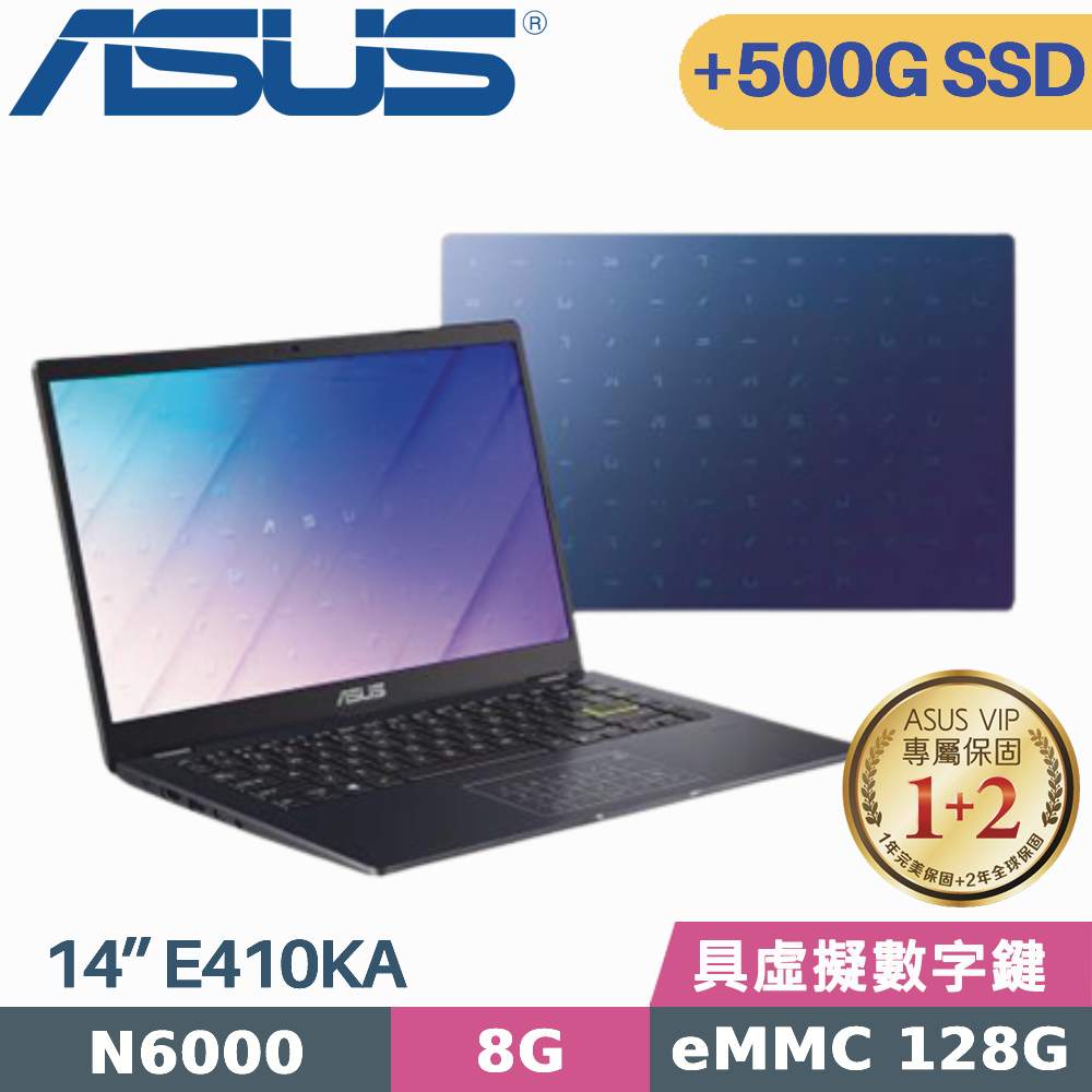 ASUS E410KA-0321BN6000 夢想藍 (N6000/8G/128G EMMC+500G SSD/Win11 S/14吋)特仕筆電
