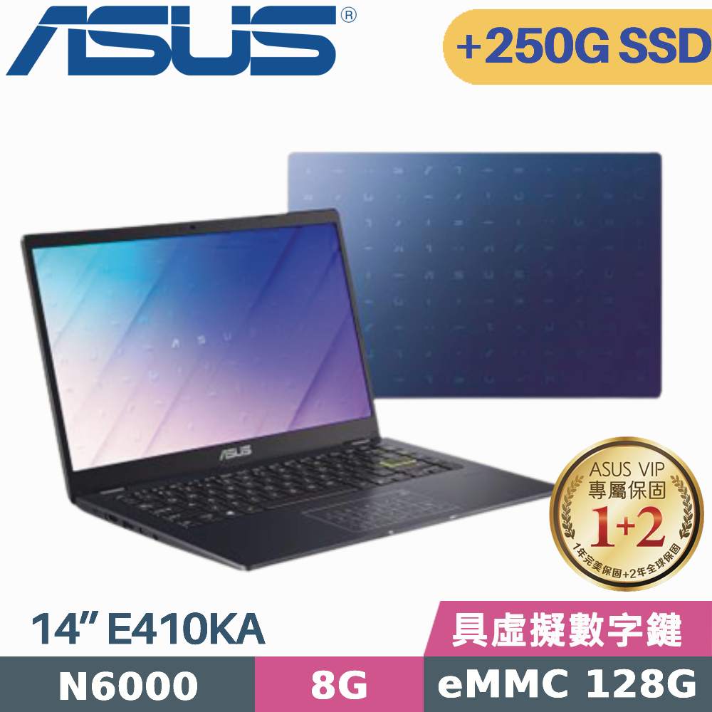 ASUS E410KA-0321BN6000 夢想藍 (N6000/8G/128G EMMC+250G SSD/Win11 S/14吋)特仕筆電