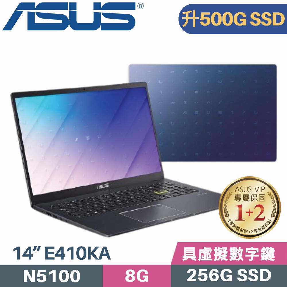 ASUS E410KA-0131BN5100 藍 (Celeron N5100/8G/500G SSD/Win11/FHD/14吋)特仕筆電
