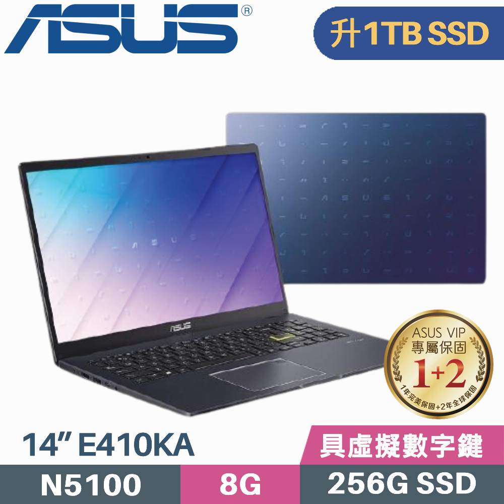 ASUS E410KA-0131BN5100 藍 (Celeron N5100/8G/1TB SSD/Win11/FHD/14吋)特仕筆電