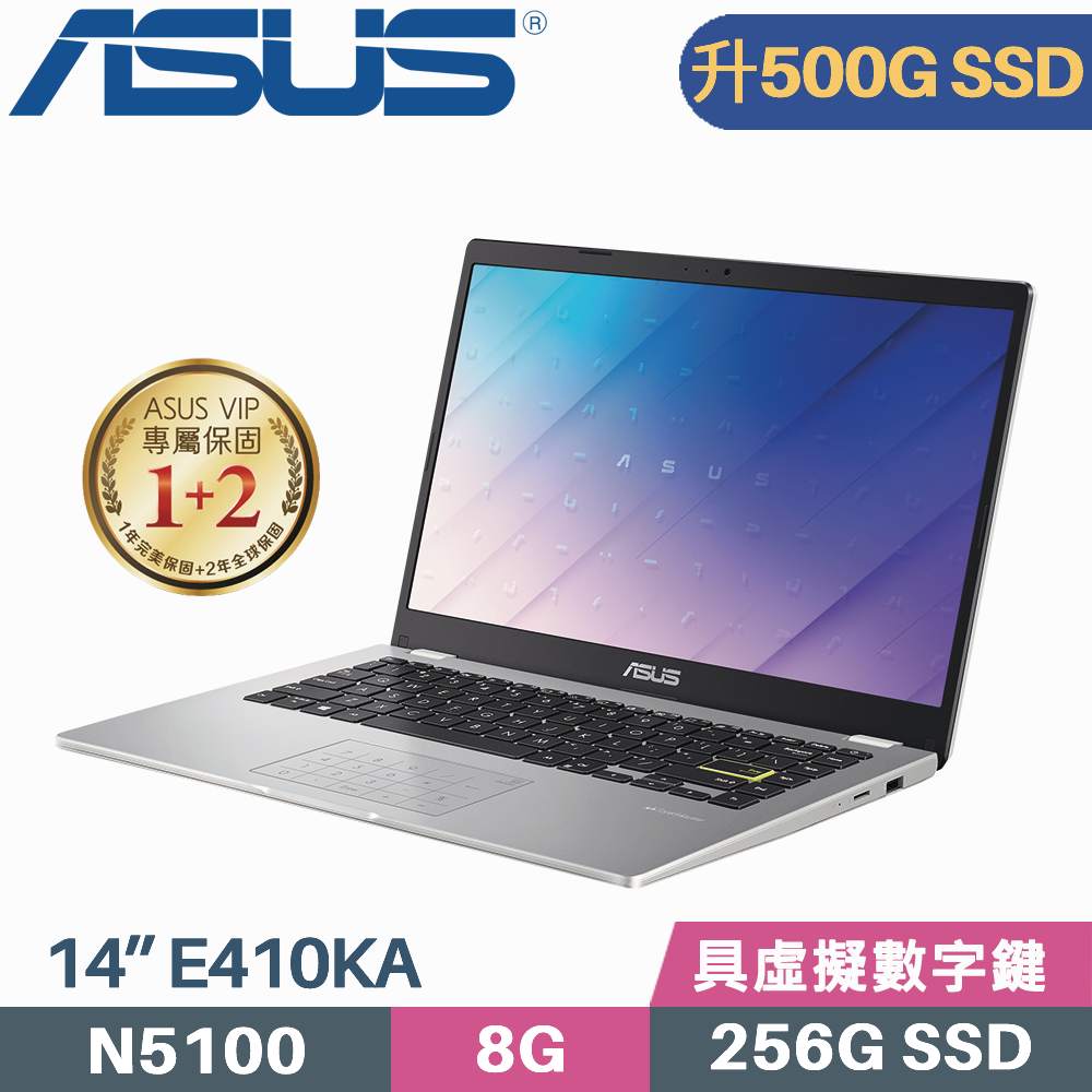 ASUS E410KA-0161WN5100 白 (Celeron N5100/8G/500G SSD/Win11/FHD/14吋)特仕筆電