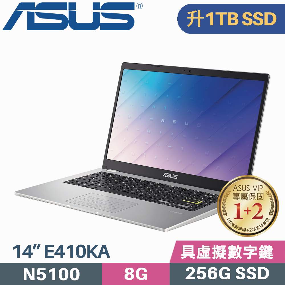 ASUS E410KA-0161WN5100 白 (Celeron N5100/8G/1TB SSD/Win11/FHD/14吋)特仕筆電