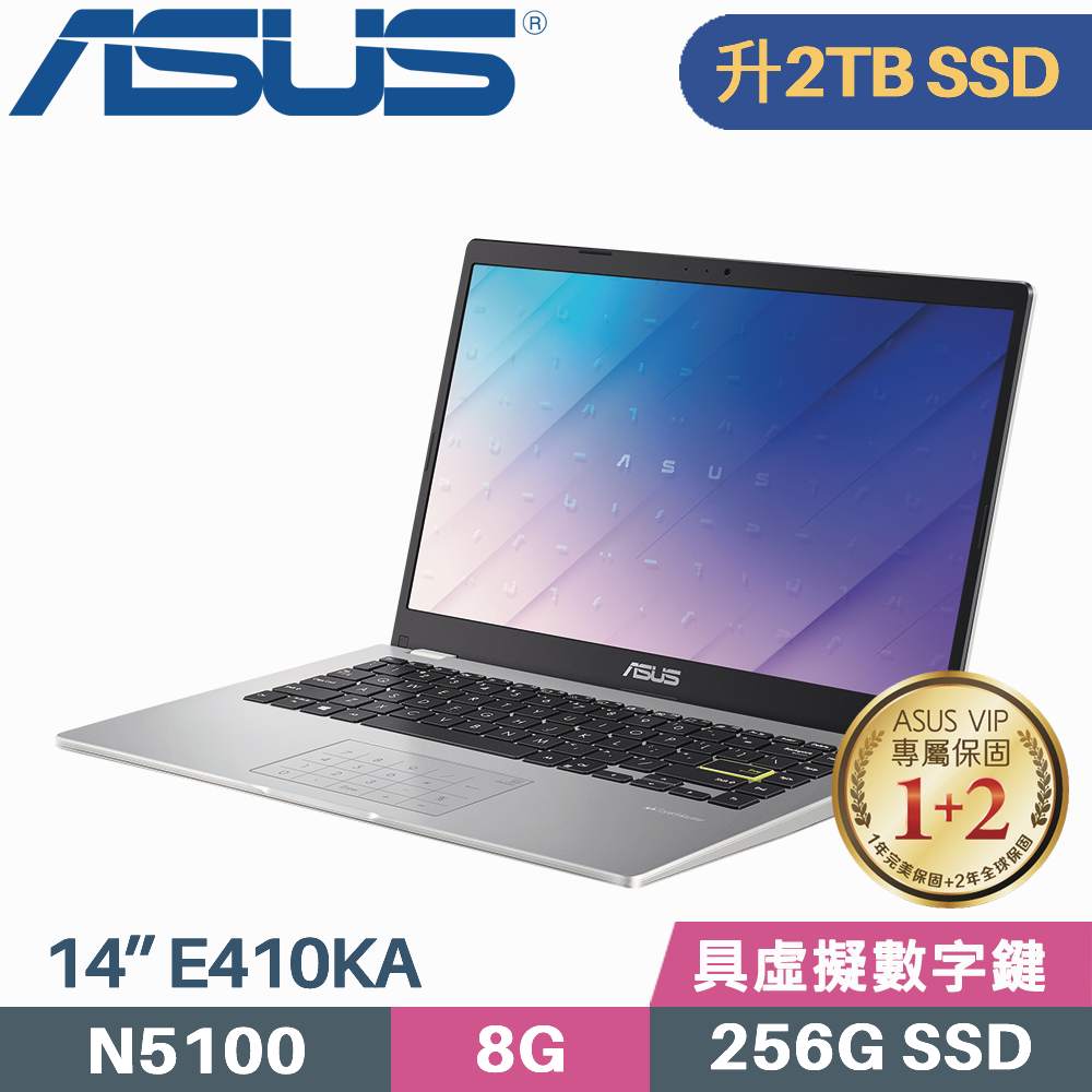 ASUS E410KA-0161WN5100 白 (Celeron N5100/8G/2TB SSD/Win11/FHD/14吋)特仕筆電
