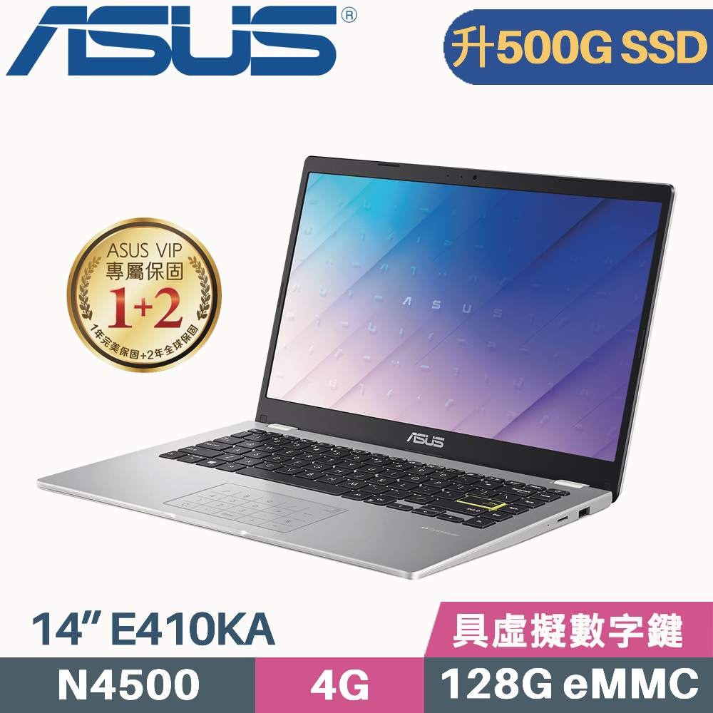 ASUS E410KA-0051WN4500 夢幻白 (N4500/4G/500G SSD/Win11 S/FHD/14吋)特仕筆電