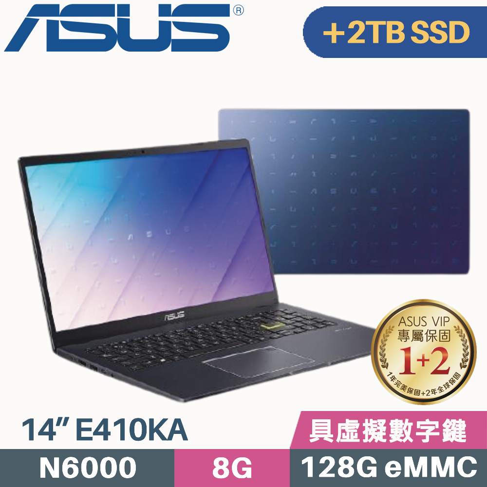 ASUS E410KA-0321BN6000 夢想藍 (N6000/8G/128G EMMC+2TB SSD/Win11 S/14吋)特仕筆電