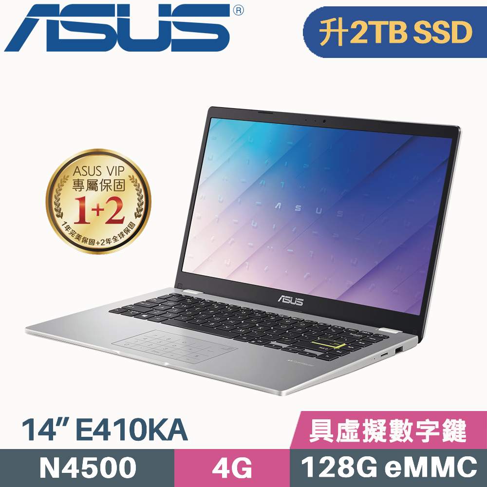 ASUS E410KA-0051WN4500 夢幻白 (N4500/4G/2TB SSD/Win11 S/FHD/14吋)特仕筆電
