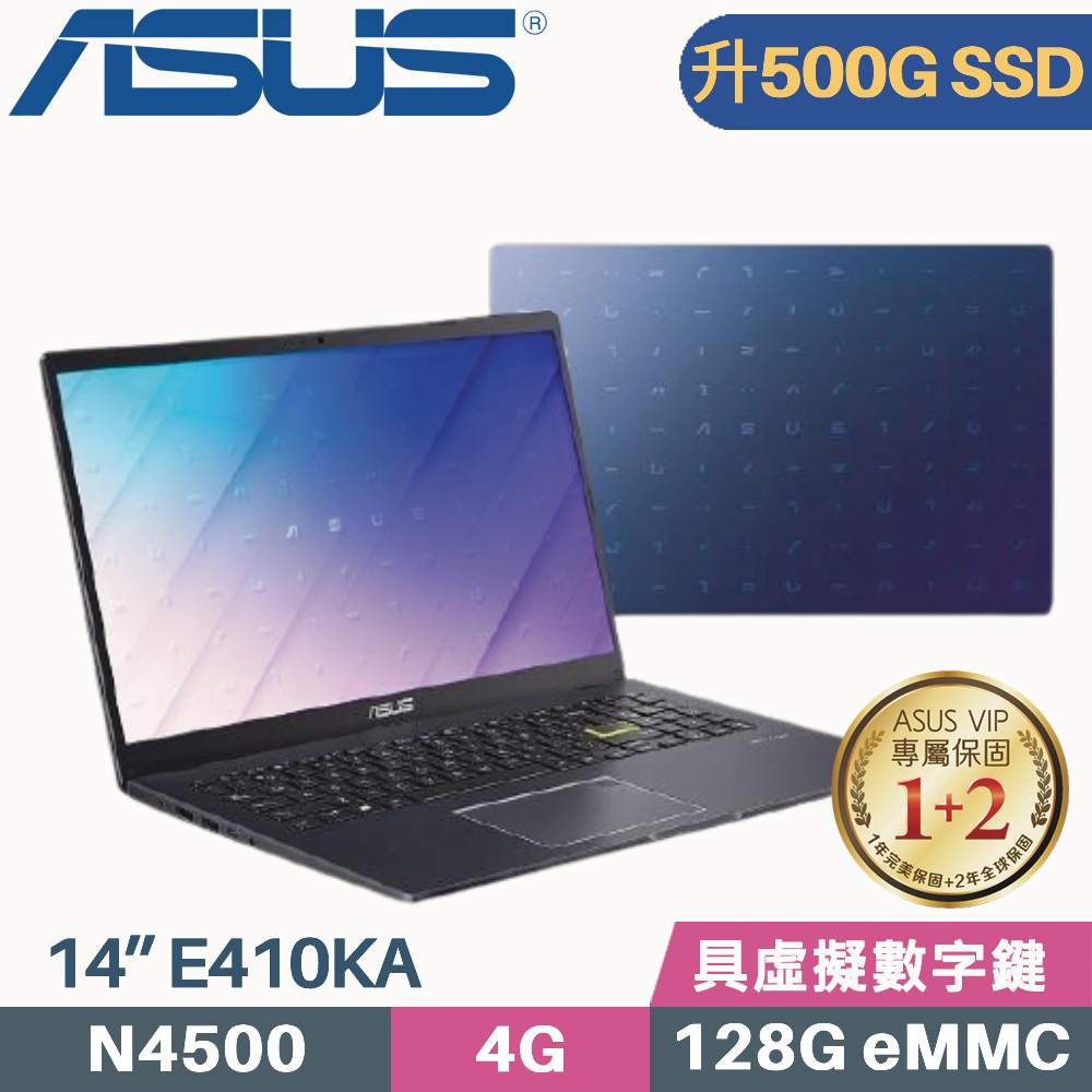 ASUS E410KA-0061BN4500 夢想藍 (N4500/4G/500G SSD/Win11 S/FHD/14吋)特仕筆電