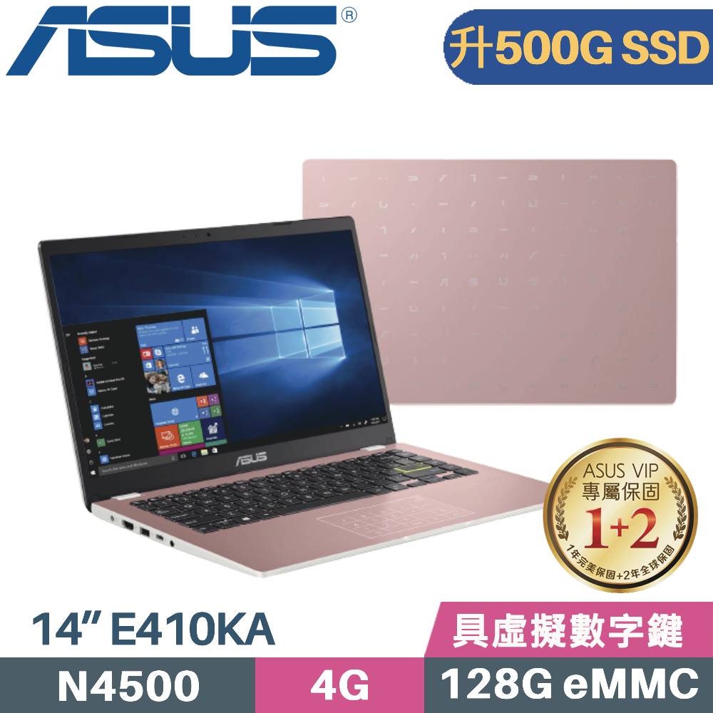 ASUS E410KA-0071PN4500 粉 (Celeron N4500/4G/500G SSD/Win11/FHD/14吋)特仕筆電