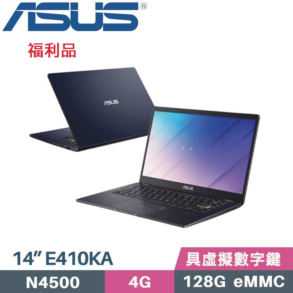 ASUS 華碩 Vivobook Go 14 E410KA (Celeron N4500/4G/128G eMMC/Win11/FHD/14)福利品