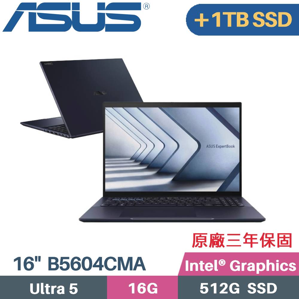 ASUS ExpertBook B5604CMA-0121A125H(Intel Core Ultra 5 125H/16G/512G+1TB/W11PRO/16)特仕