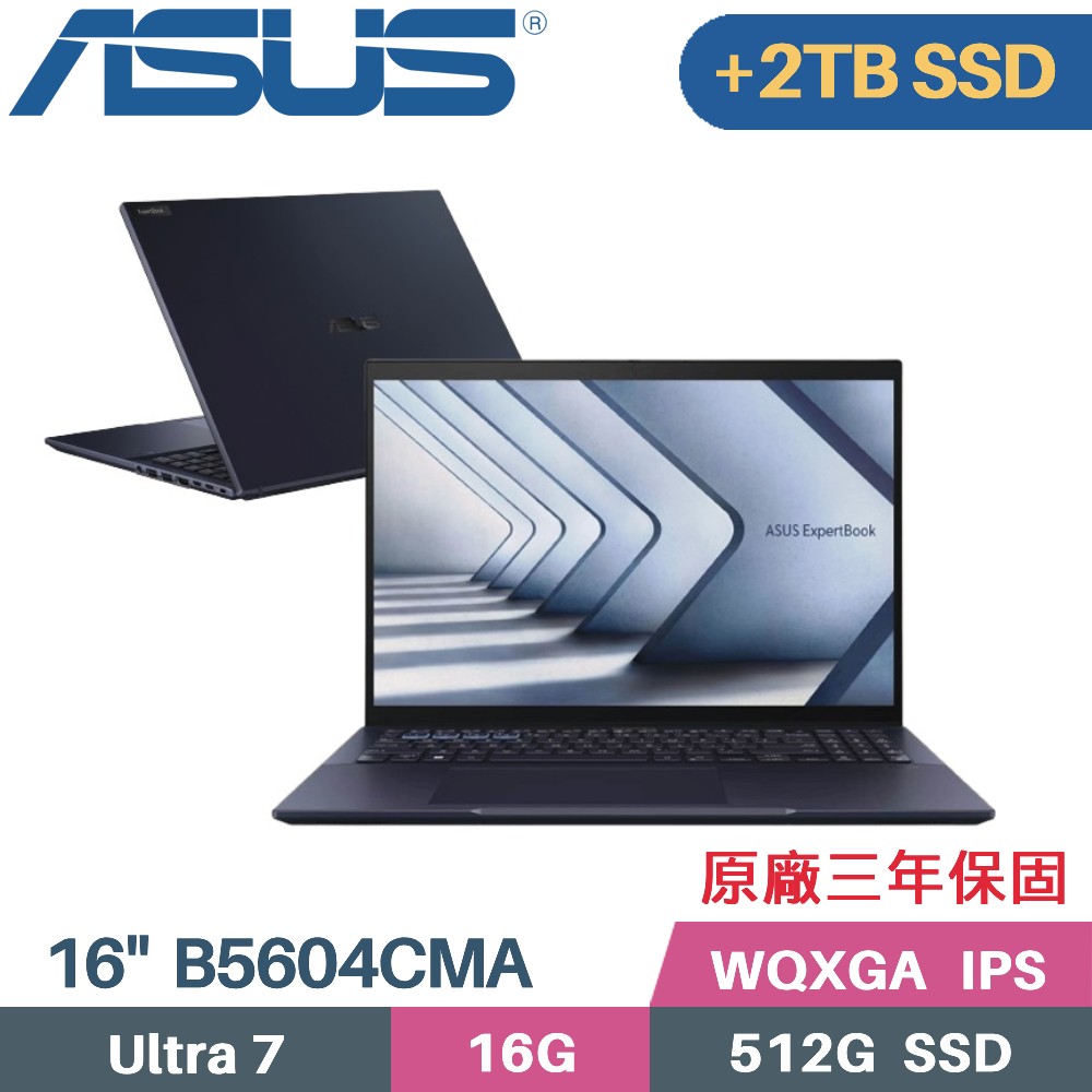 ASUS ExpertBook B5604CMA-0181A155H(Intel Core Ultra 7 155H/16G/512G+2TB/W11PRO/16)特仕