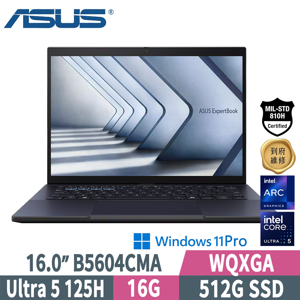 ASUS B5604CMA-0171A125H(Intel Core Ultra 5 125H/16G/512G PCIe/W11P/WQXGA/16)