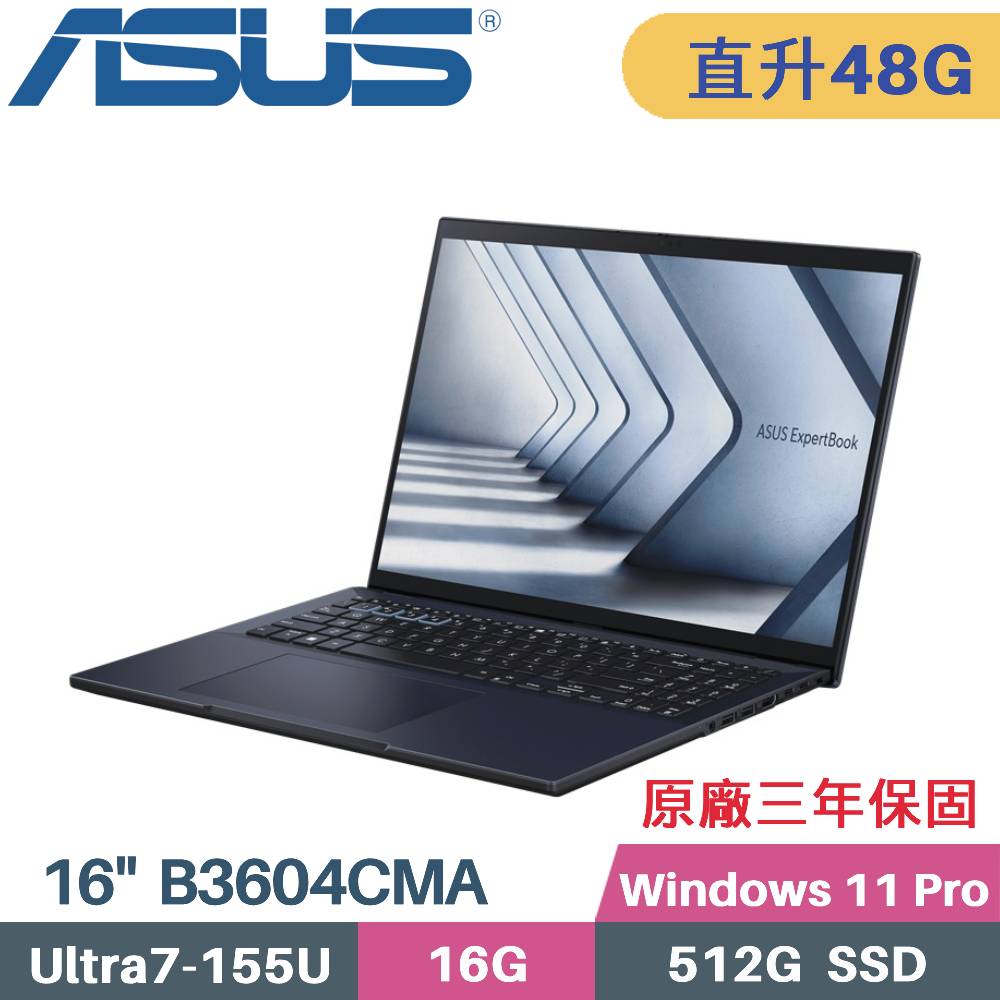 ASUS ExpertBook B3604CMA-0141A155U (CU7-155U/16G+32G/512G SSD/W11PRO/16)特仕