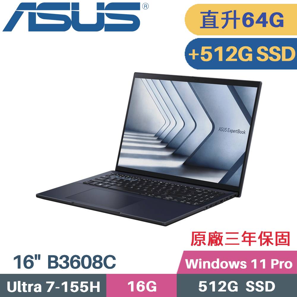 ASUS 華碩 ExpertBook B3608CCA AI商用筆電 (CU7-155H/32G+32G/512G+512G SSD/W11PRO/16)特仕