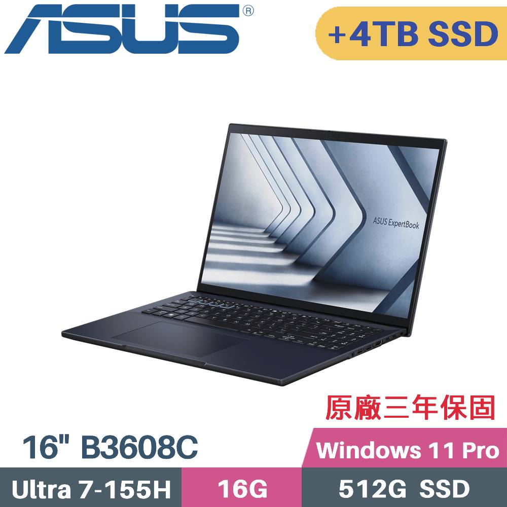 ASUS 華碩 ExpertBook B3608CCA AI商用筆電 (CU7-155H/16G/512G+4TB SSD/W11PRO/16)特仕