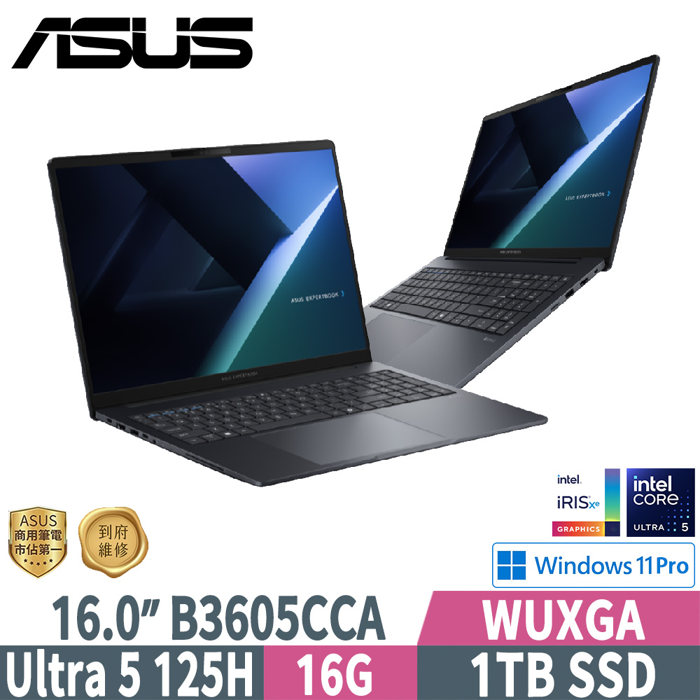 ASUS 華碩 B3605CCA-0231A125H(Ultra 5 125H/16G/1TB SSD/W11P/16)