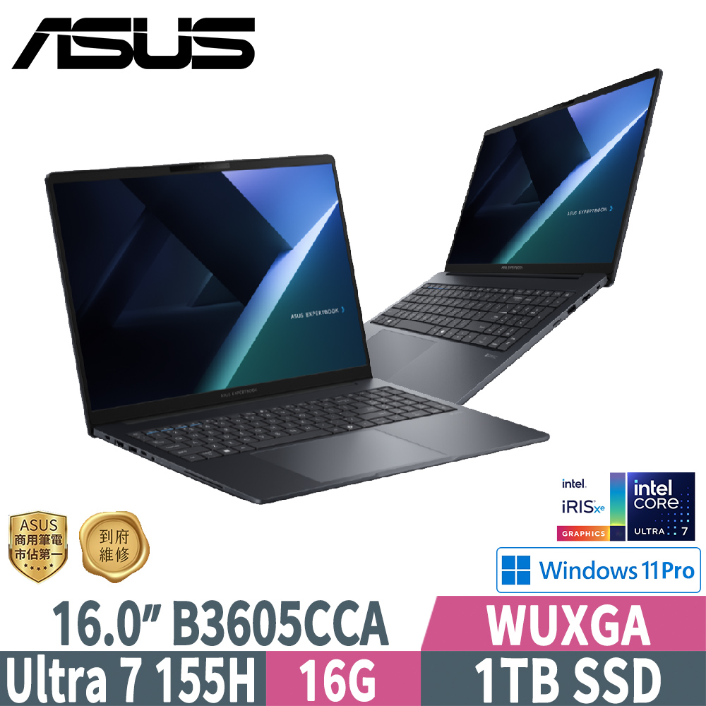 ASUS 華碩 B3605CCA-0111A155H(Ultra 7 155H/16G/1TB SSD/W11P/16)