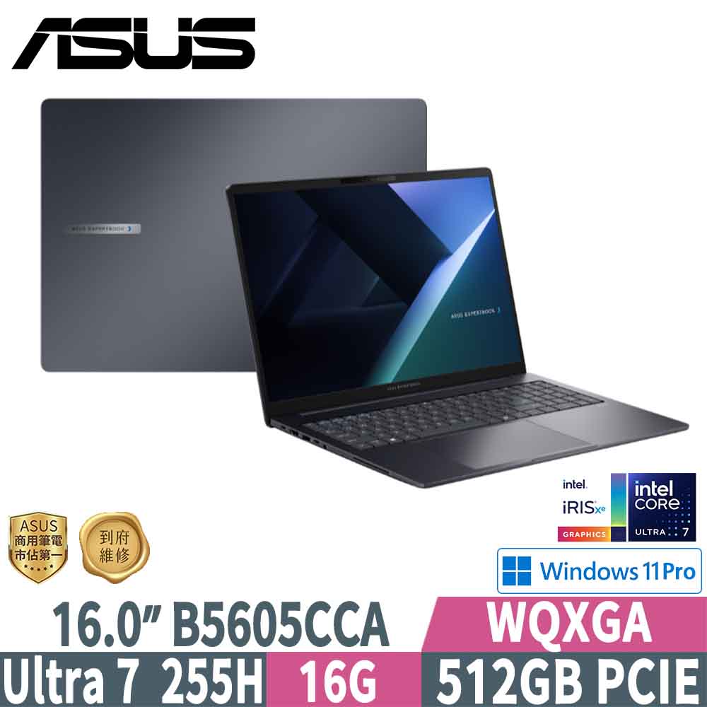 ASUS 華碩 B5605CCA-0031A255H(Ultra 7 255H/16G/512G SSD/W11P/16)