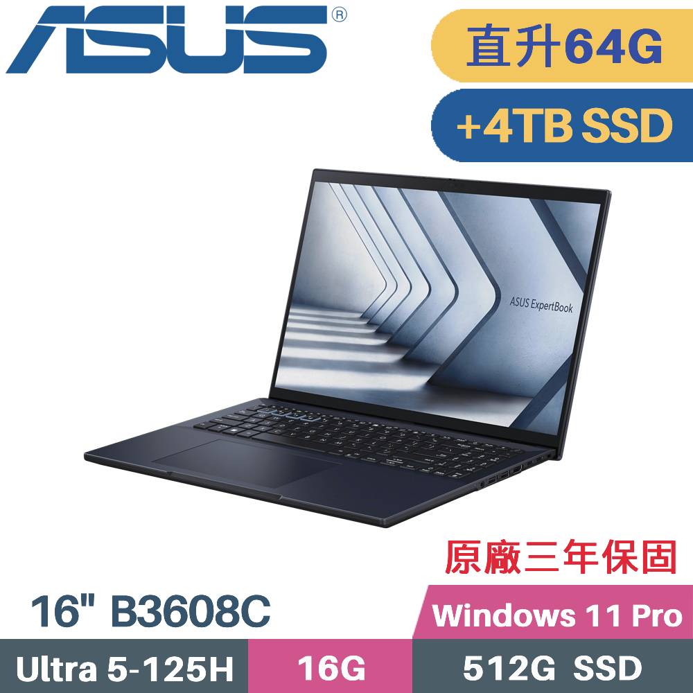 ASUS 華碩 ExpertBook B3608CCA-0041A125HCCA  AI商用筆電 (CU5-125H/16G+48G/512G SSD+4TB/W11PRO/16)特仕