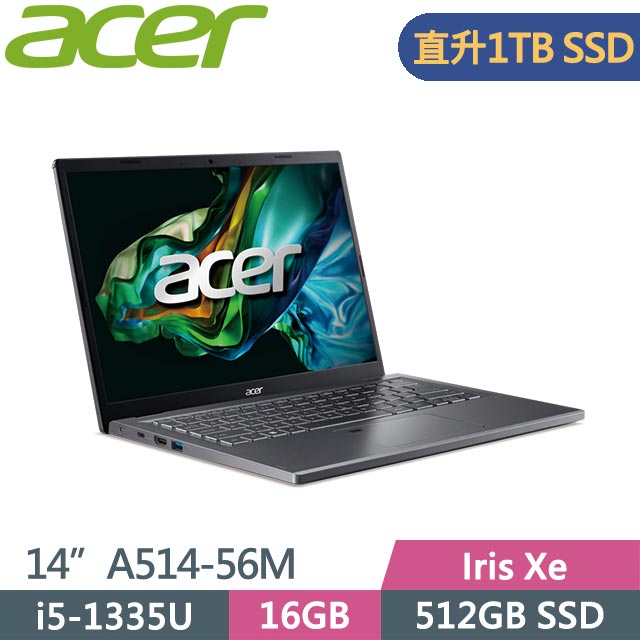 ACER Aspire 5 A514-56M-55H0 灰 (i5-1335U/16G/1TB/Win11/14吋) 特仕筆電