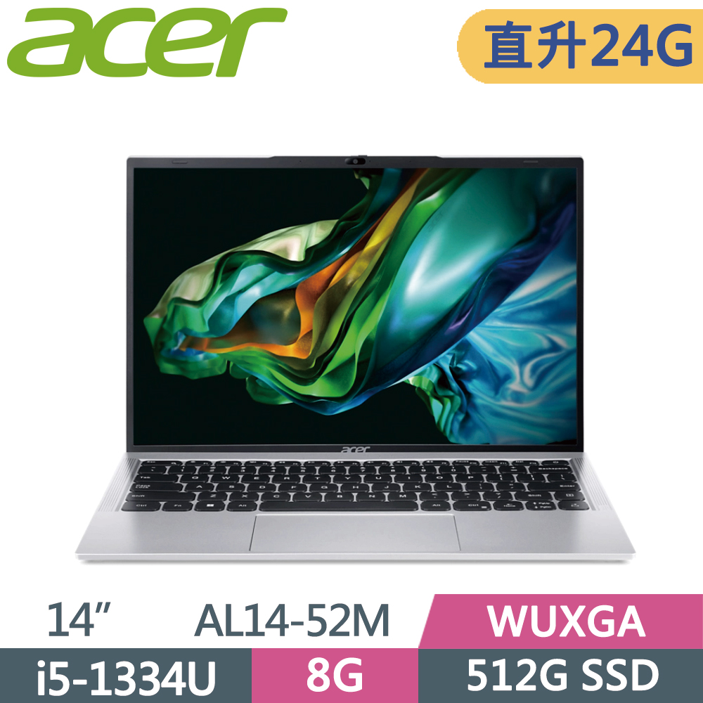 ACER 宏碁 Aspire 14吋 文書筆電 AL14-52M-54QL 銀(i5-1334U/8G+16G/512G SSD/W11/WUXGA/14)