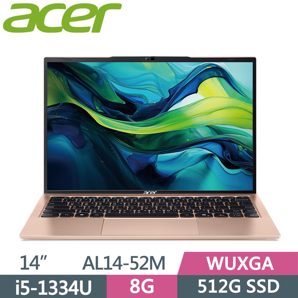 ACER 宏碁 Aspire Lite 14吋 文書筆電 AL14-52M-528M 金(i5-1334U/8G/512G SSD/W11/WUXGA/14)