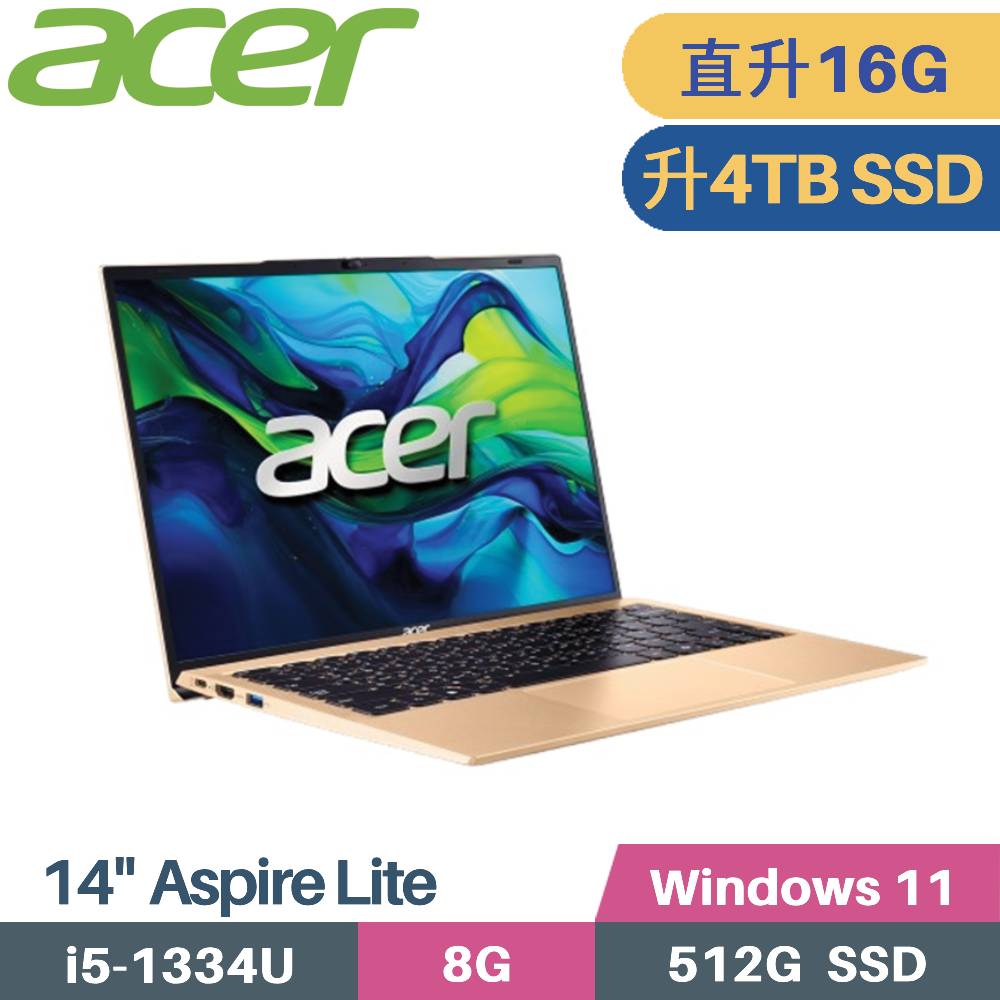 ACER 宏碁 Aspire Lite AL14-52M-528M 文書筆電 (i5-1334U/8G+8G/4TB PCIe/W11/14)特仕