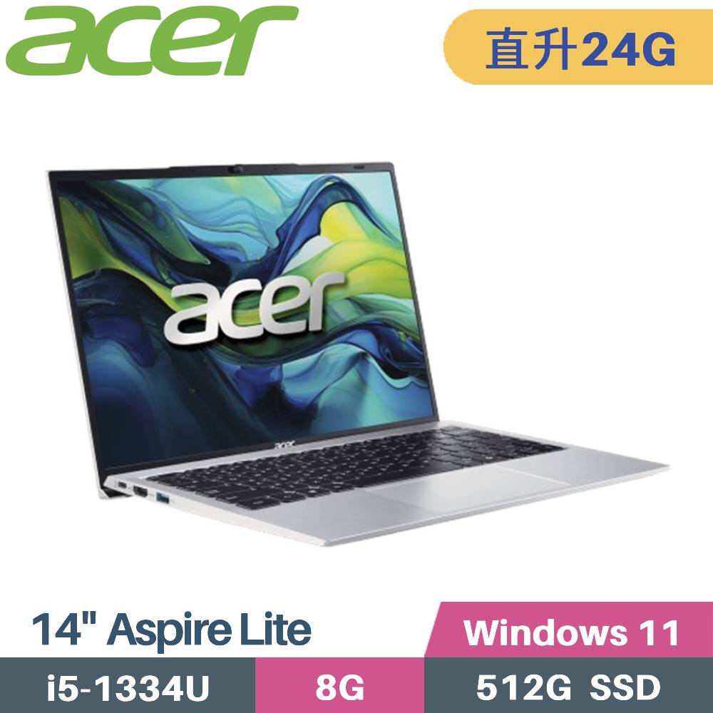 ACER 宏碁 Aspire Lite AL14-52M-54QL 文書筆電 (i5-1334U/8G+16G/512GB PCIe/W11/14)特仕