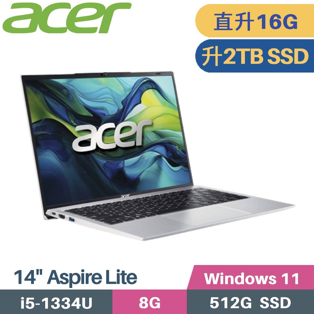 ACER 宏碁 Aspire Lite AL14-52M-54QL 文書筆電 (i5-1334U/8G+8G/2TB PCIe/W11/14)特仕