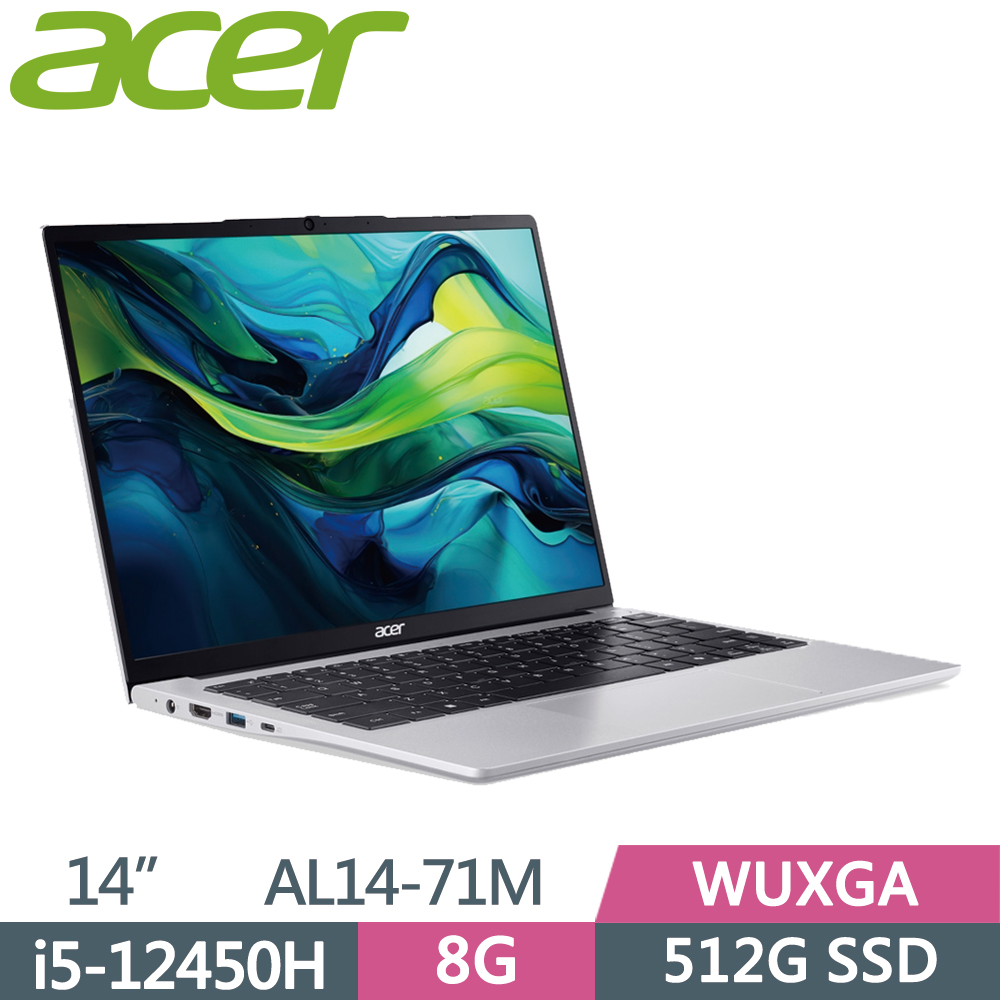 ACER Aspire Lite 14 AL14-71M-56E0 銀 (i5-12450H/8G/512G SSD/WUXGA/14/W11)