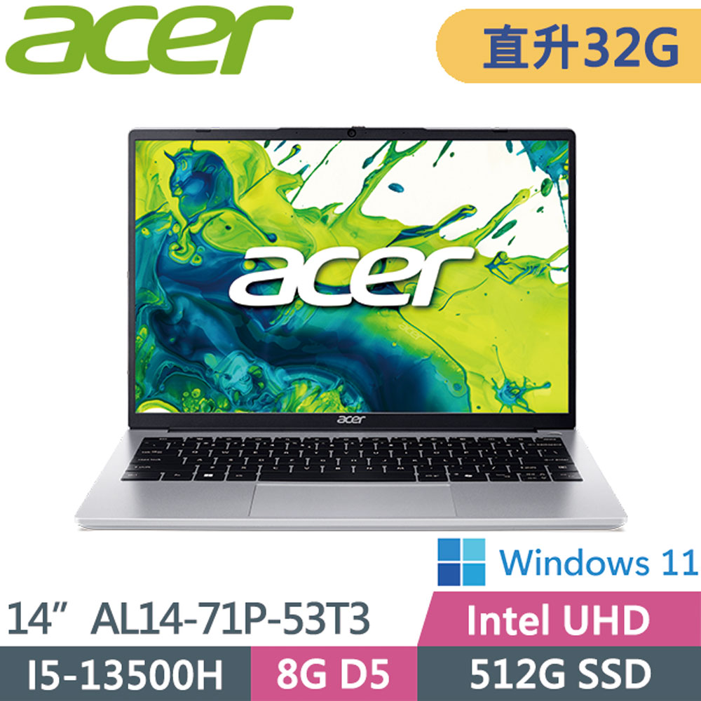 ACER Aspire AL14-71P-53T3 銀(i5-13500H/16+16G/512G SSD/W11/WUXGA/14)文書效能筆電特仕