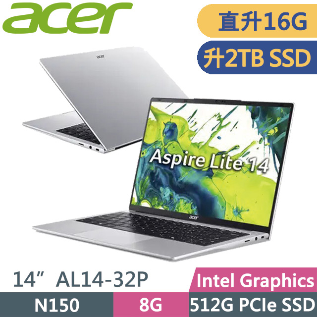 ACER 宏碁 Aspire Lite AL14-32P-C36J 銀(N150/16G/2TB SSD/14吋WUXGA/W11)特仕