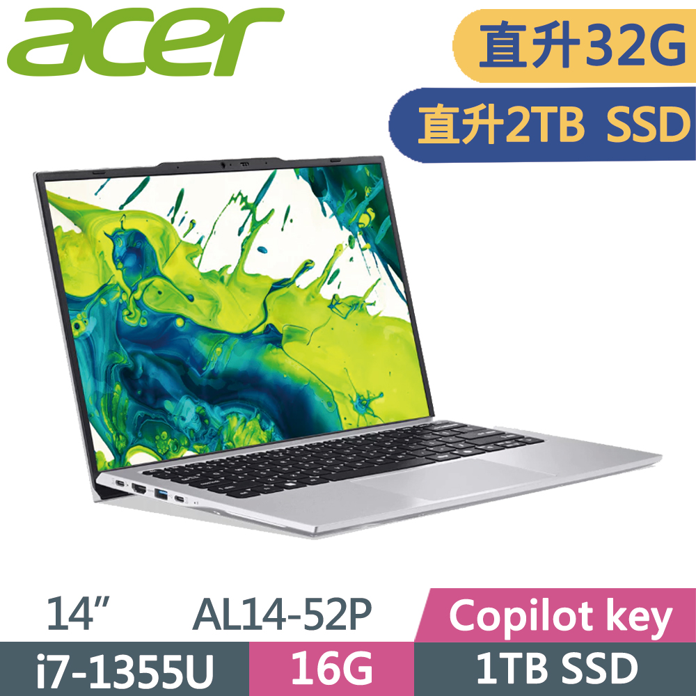 ACER 宏碁 Aspire Lite 14 AL14-52P-733D 14吋 輕薄筆電 銀(i7-1355U/16G+16G/2TB SSD/W11)特仕