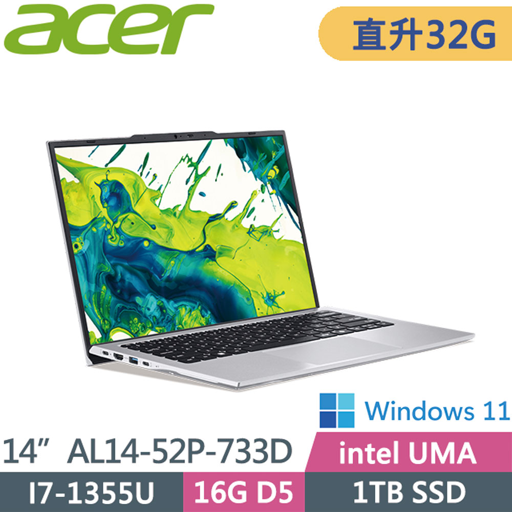 ACER 宏碁 Aspire AL14-52P-733D 銀(I7-1355U/16G+16G/1TB SSD/W11/WUXGA/14)輕薄筆電特仕