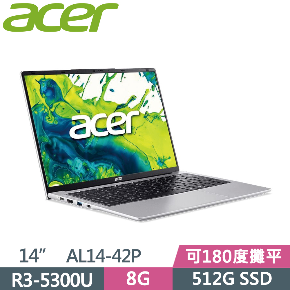 ACER 宏碁 Aspire Lite 14 AL14-42P-R65J 14吋 文書筆電 銀(R3-5300U/8G/512G SSD/W11)