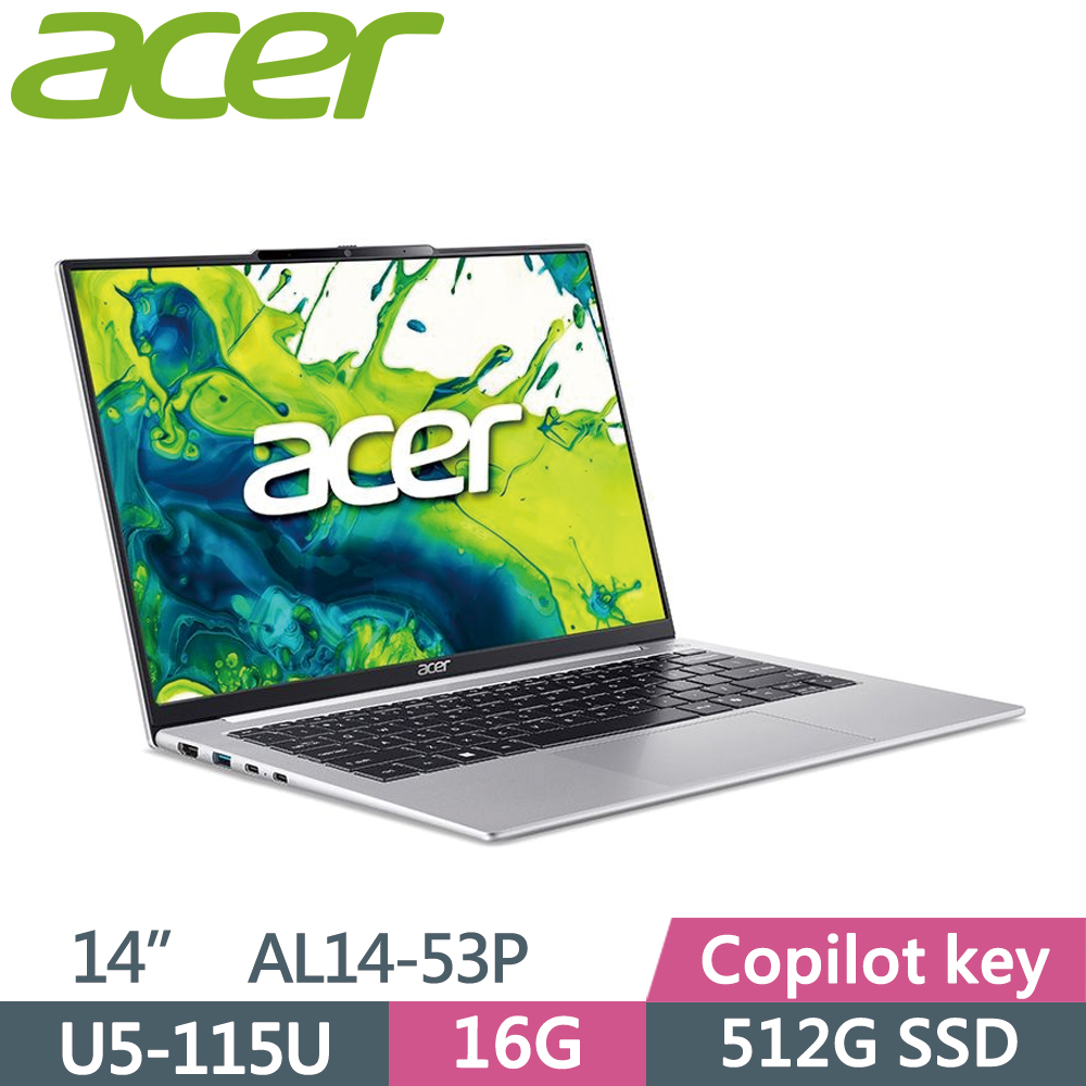 ACER 宏碁 Aspire Lite 14 AL14-53P-52SF 14吋 文書筆電 銀(U5-115U/16G/512G SSD/W11)