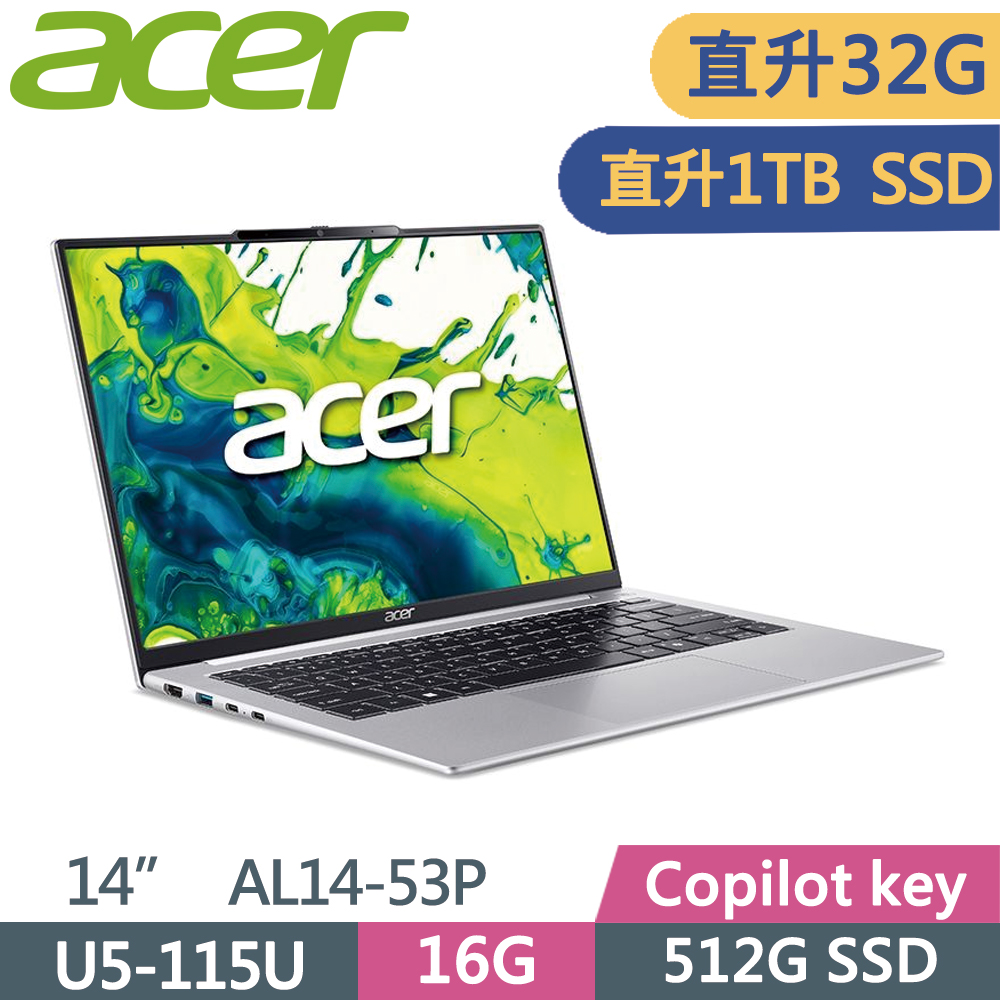 ACER 宏碁 Aspire Lite 14 AL14-53P-52SF 14吋 文書筆電 銀(U5-115U/16G+16G/1TB SSD/W11)特仕