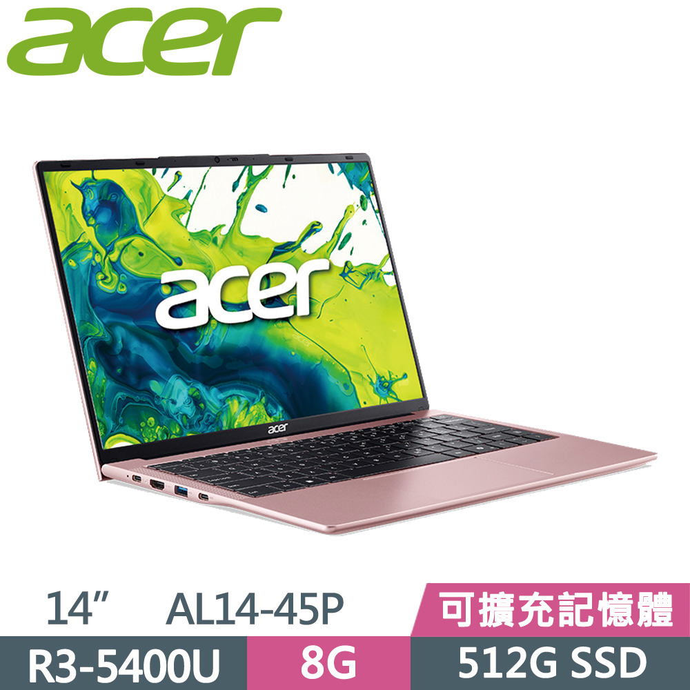 ACER 宏碁 Aspire Lite 14 AL14-45P-R7UC 14吋 文書筆電 粉(R3-5400U/8G/512G SSD/W11)