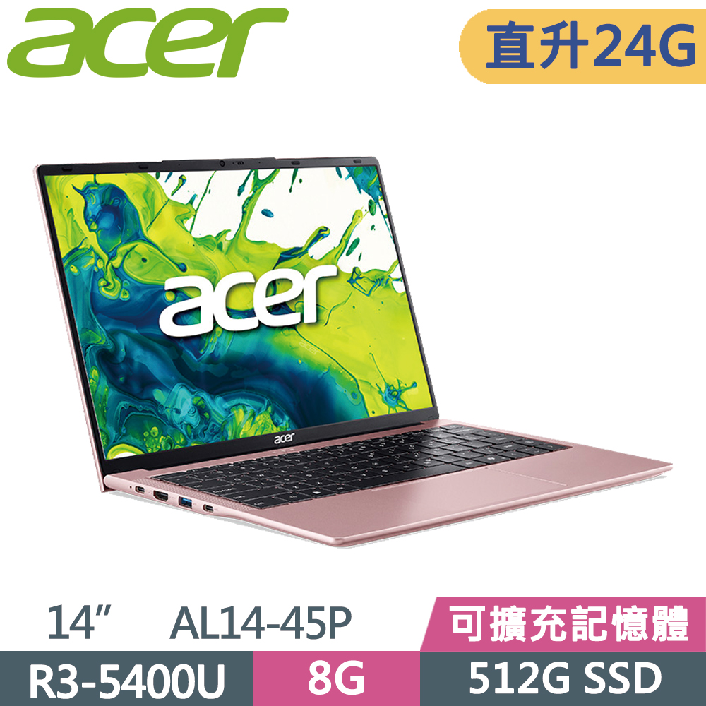 ACER 宏碁 Aspire Lite 14 AL14-45P-R7UC 14吋 文書筆電 粉(R3-5400U/8G+16G/512G SSD/W11)特仕