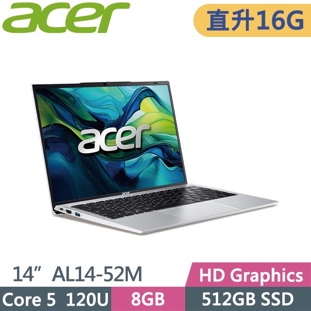 ACER 宏碁 Aspire Lite 14 AL14-52M-55K2 (Core 5 120U/8G+8G/512GB/Win11/14吋) 特仕