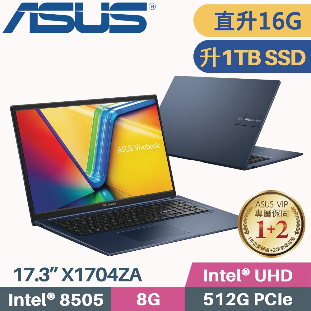ASUS VivoBook 17 X1704ZA-0021B8505 午夜藍(PENTIUM 8505/8G*2/1TB SSD/W11/FHD/17.3)特仕筆電