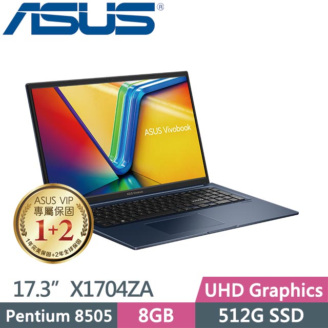 ASUS VivoBook 17 X1704ZA-0021B8505 午夜藍 (Pentium 8505/8G/512G SSD/Win11/17.3吋)