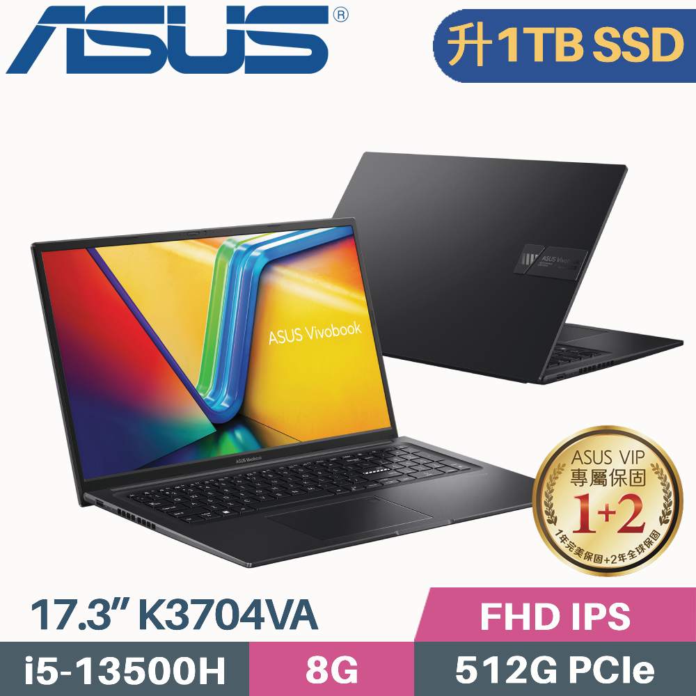 ASUS Vivobook 17X K3704VA-0042K13500H 搖滾黑 (i5-13500H/8G/1TB SSD/W11/17.3)特仕