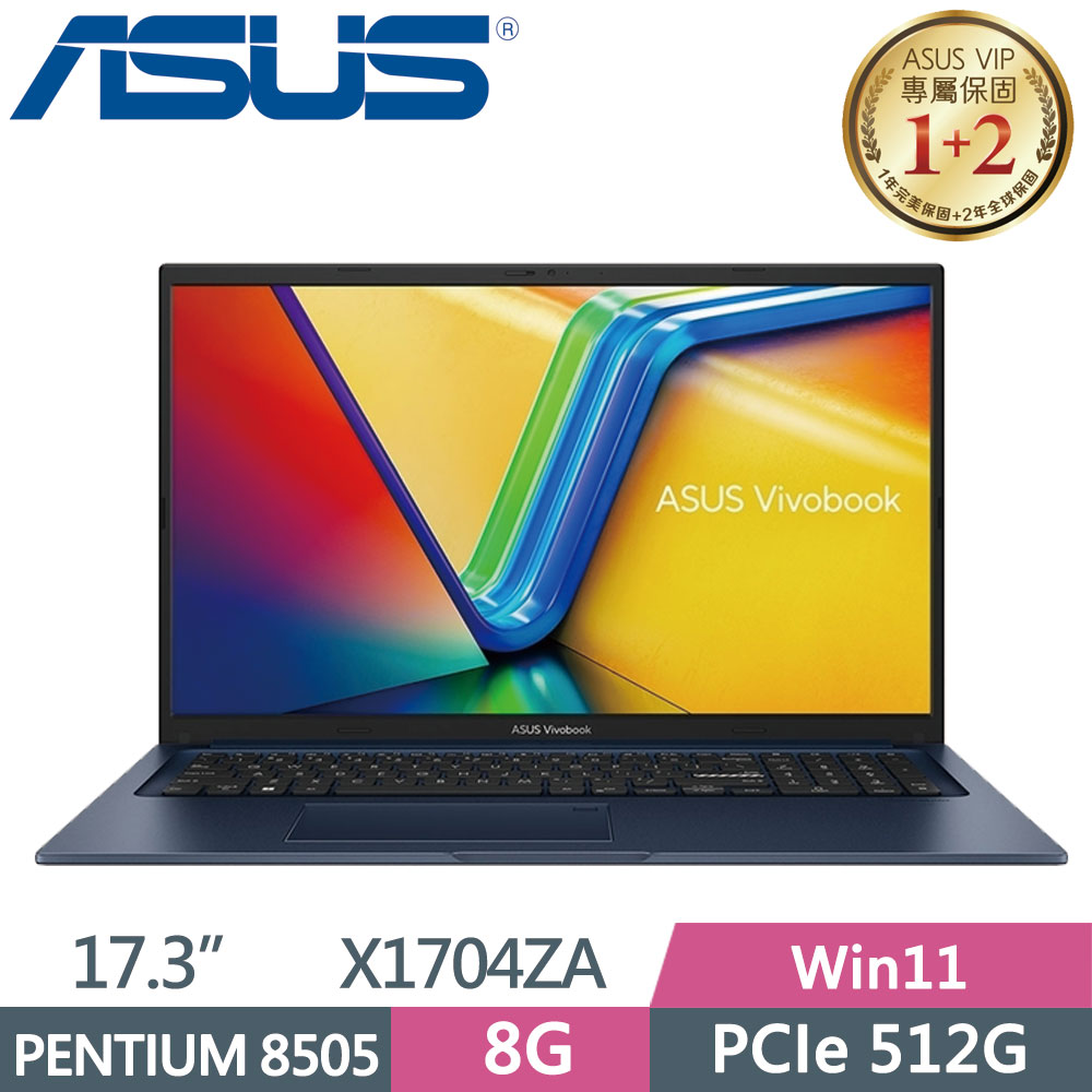 ASUS Vivobook 17 X1704ZA-0021B8505 午夜藍(PENTIUM 8505/8G/512G SSD/W11/FHD/17.3)