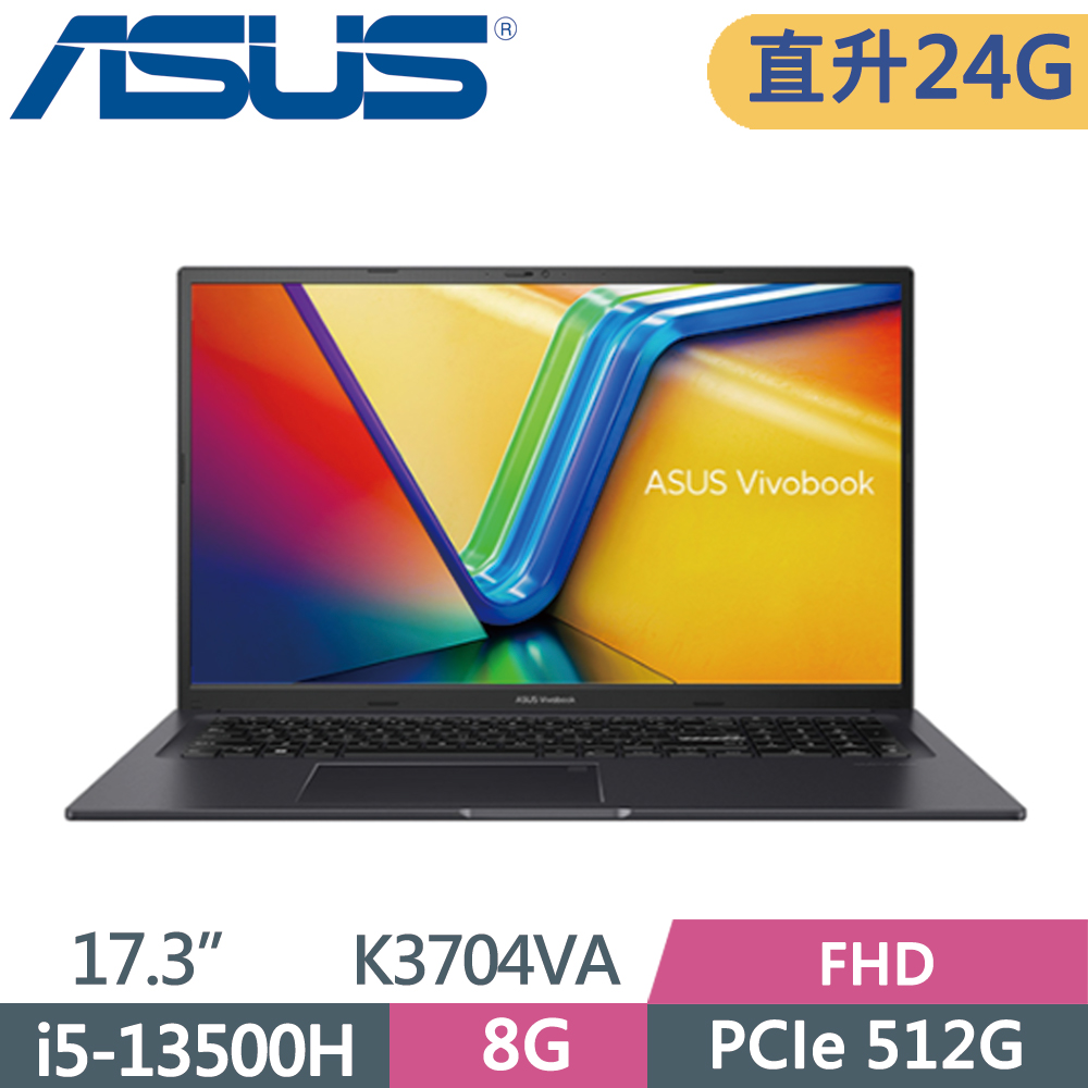 ASUS Vivobook 17X K3704VA-0042K13500H 搖滾黑(i5-13500H/8G+16G/512G SSD/W11/FHD/17.3)特仕