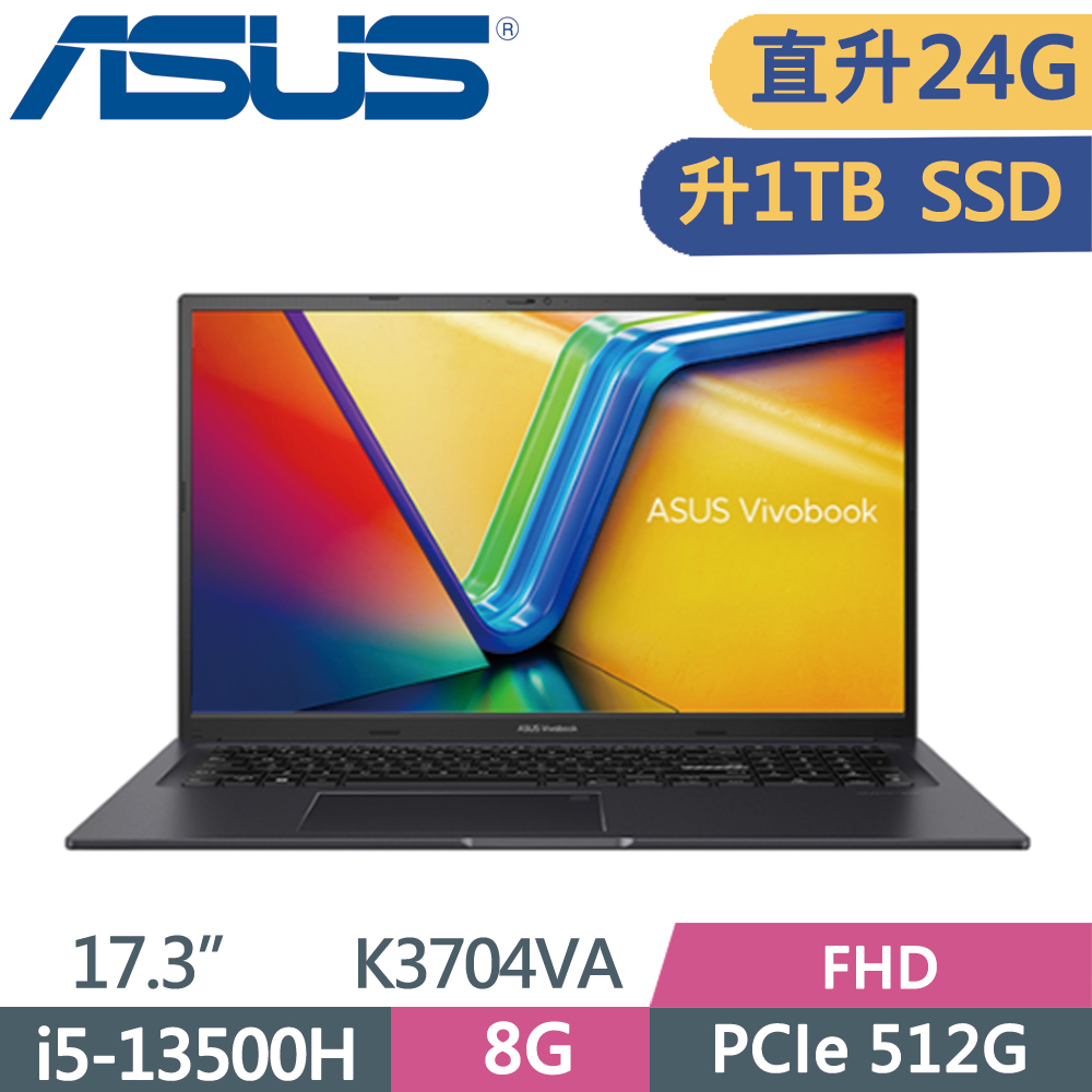 ASUS 華碩 Vivobook 17X K3704VA-0042K13500H 搖滾黑(i5-13500H/8G+16G/1TB SSD/W11/FHD/17.3)特仕