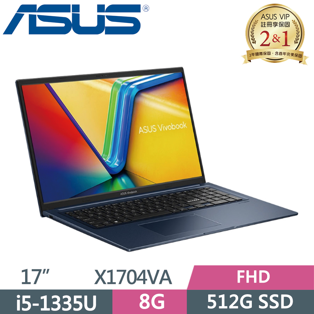 ASUS Vivobook 17 X1704VA-0021B1335U 午夜藍(i5-1335U/8G/512G SSD/W11/FHD/17.3)