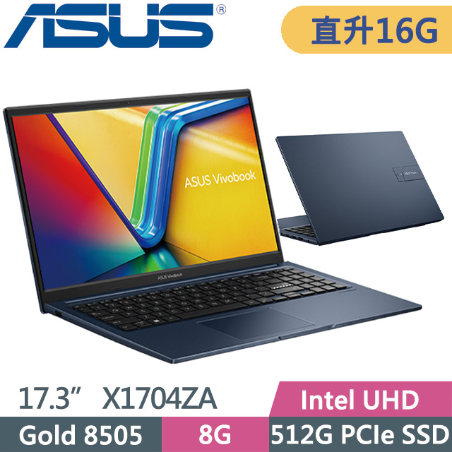 ASUS Vivobook 17 X1704ZA-0021B8505 午夜藍(PENTIUM 8505/8G+8G/512G PCIe/17.3/W11)特仕筆電