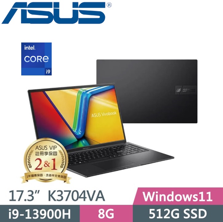 ASUS Vivobook 17X K3704VA-0052K13900H 搖滾黑(i9-13900H/8G/512G PCIe/17.3/W11)